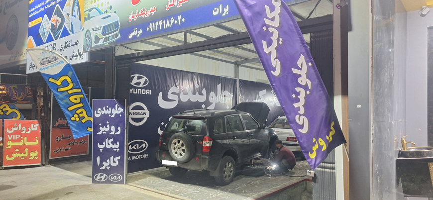 نمونه کار تعمیر جلوبندی خودرو ام وی ام X33