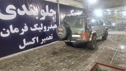 نمونه کار تعمیر جلوبندی خودرو پاترول